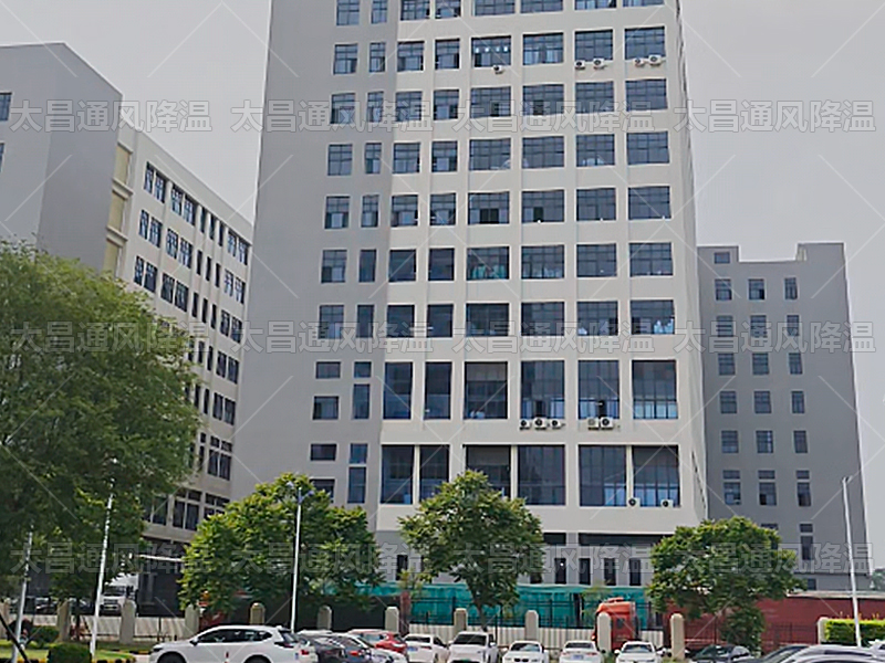 太昌通風降溫以專業(yè)力與服務(wù)力鑄就行業(yè)口碑