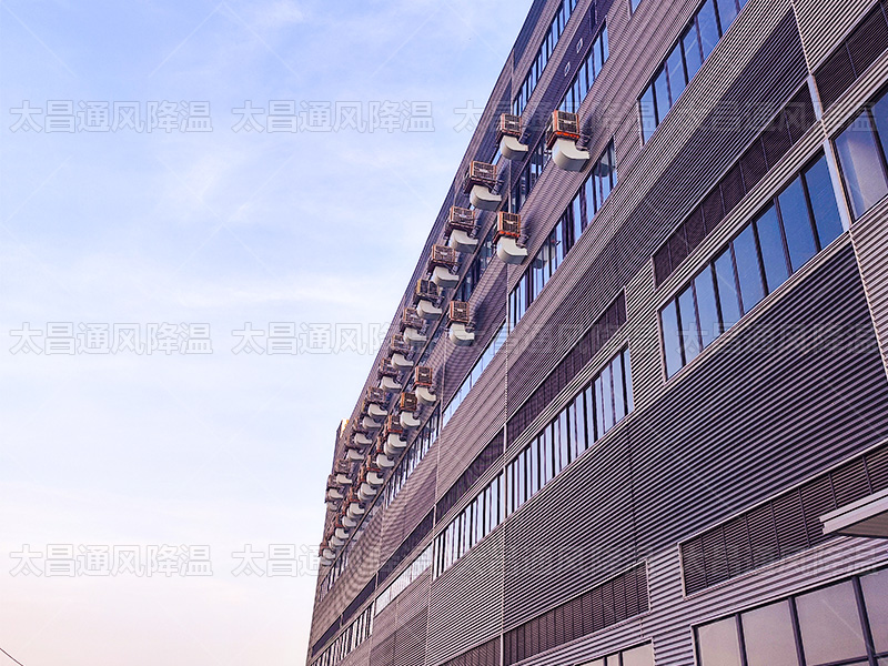 廣東太昌通風(fēng)降溫科技：制冷領(lǐng)域領(lǐng)航者，20載深耕引領(lǐng)新風(fēng)尚
