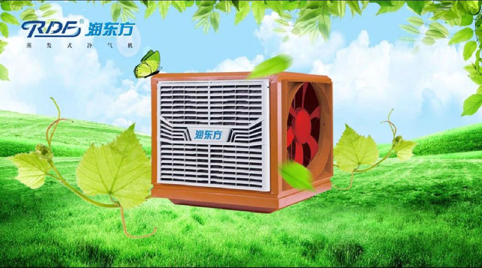 東莞環(huán)保空調(diào)降溫，車間通風(fēng)降溫設(shè)備