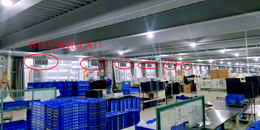 大型高溫車(chē)間降溫的2種方式，整體降溫崗位送風(fēng)方法