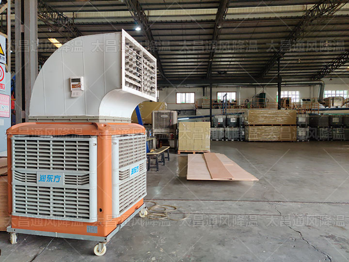 員工崗位不固定， 需要隨時移動的車間怎么降溫