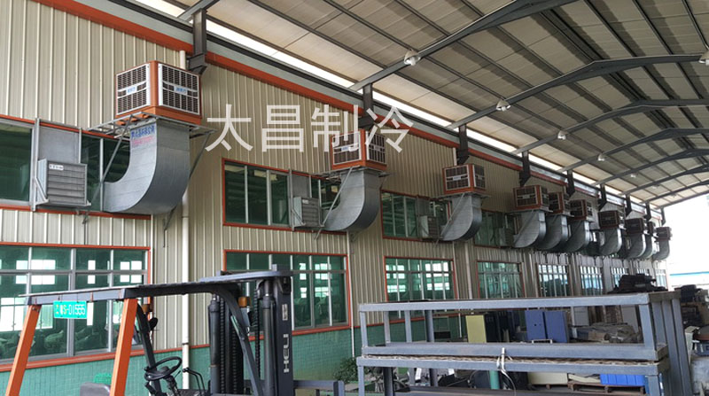 佛山某家制衣廠環(huán)?？照{(diào)安裝案例