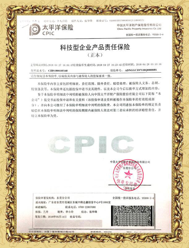 環(huán)?？照{(diào)保險(xiǎn)