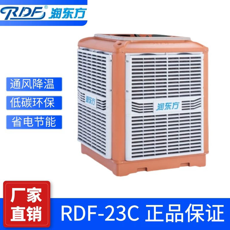 做車間通風(fēng)降溫怎么找準(zhǔn)廠家設(shè)計(jì)方案呢？