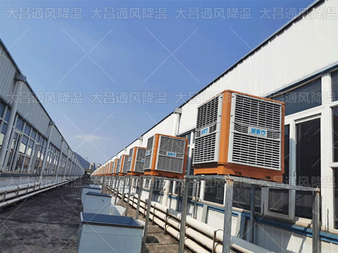 空調(diào)不再是唯一選擇，車間降溫有新招！