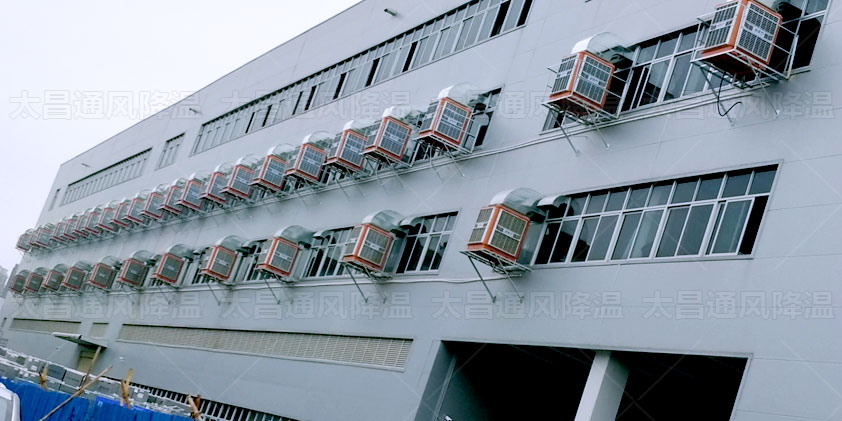 環(huán)?？照{的用途不僅限于廠房降溫通風