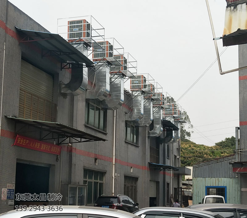 潤東方環(huán)?？照{(diào)