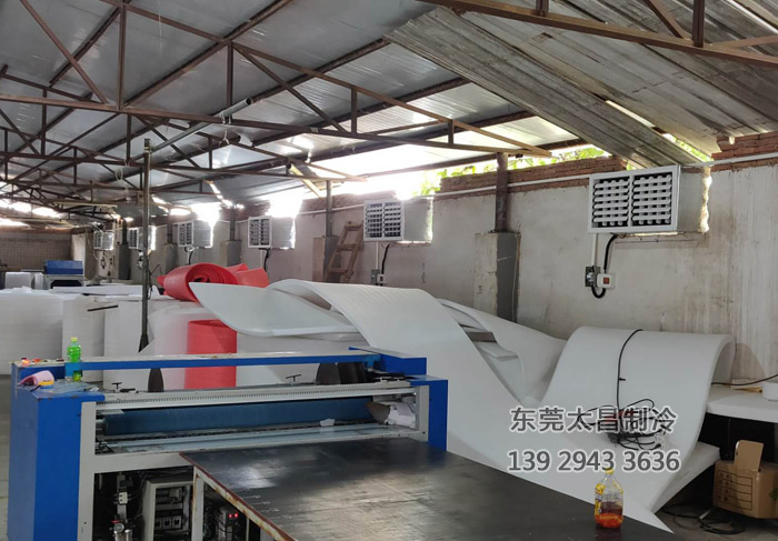 廣州珍珠棉環(huán)?？照{(diào)降溫方案