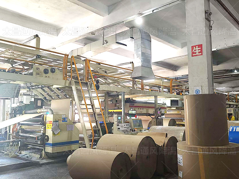 通風(fēng)降溫設(shè)備賦能印刷生產(chǎn)車間，破解高溫困局