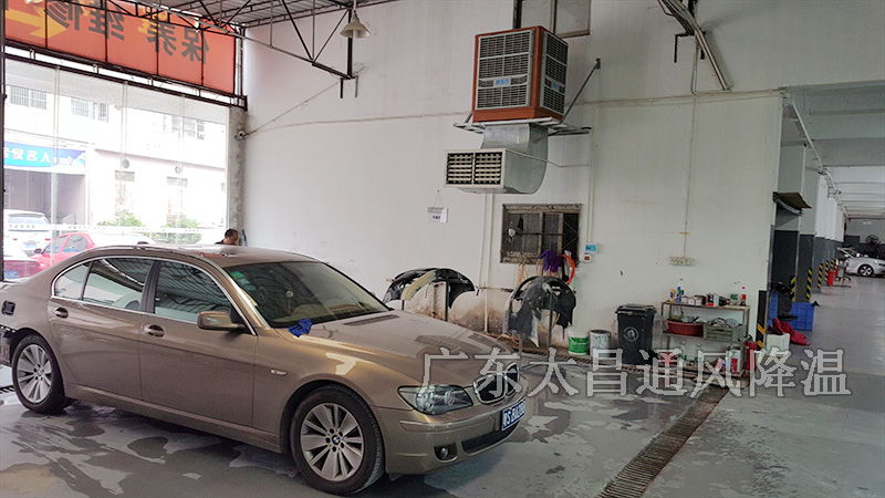 汽車(chē)維修車(chē)間降溫怎么做？