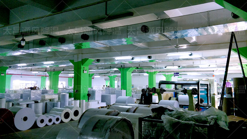 高溫異味印刷廠車間通風(fēng)降溫環(huán)?？照{(diào)來(lái)解決