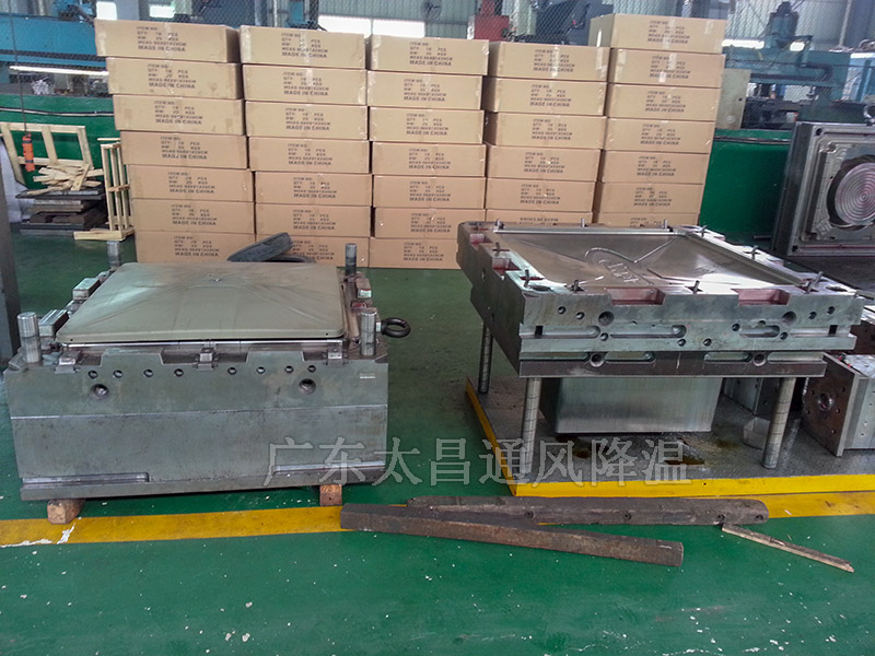 潤東方環(huán)?？照{(diào)模具圖