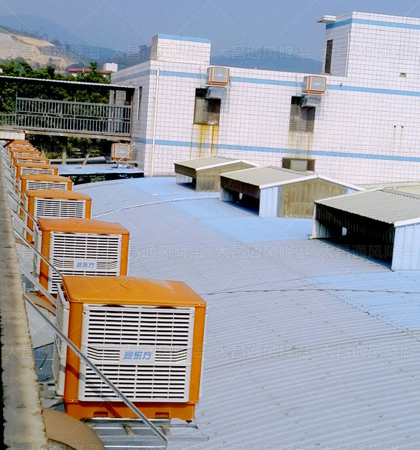 廠房降溫千萬(wàn)不要錯(cuò)過(guò)潤(rùn)東方環(huán)?？照{(diào)設(shè)備