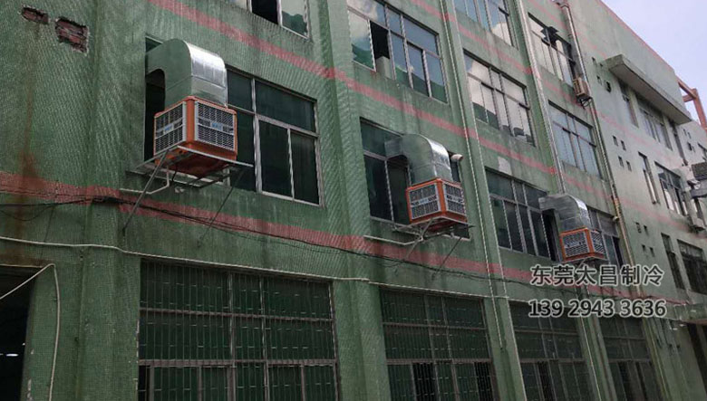 電線廠車間安裝潤東方環(huán)?？照{(diào)