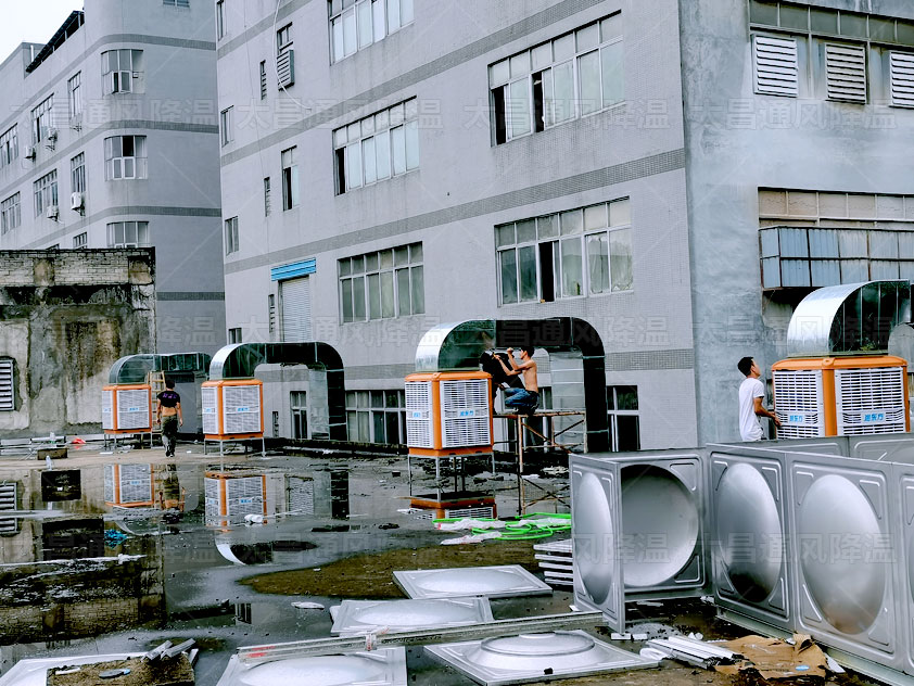 車間降溫 廠房降溫工程通風降溫設備哪家好？