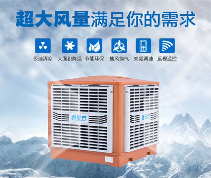 在選擇環(huán)?？照{(diào)時(shí)，質(zhì)量與價(jià)格該如何權(quán)衡