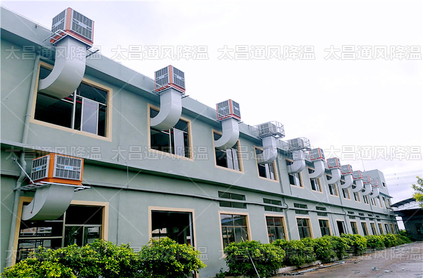 車間降溫僅需1臺環(huán)保空調(diào)就能幫您解決