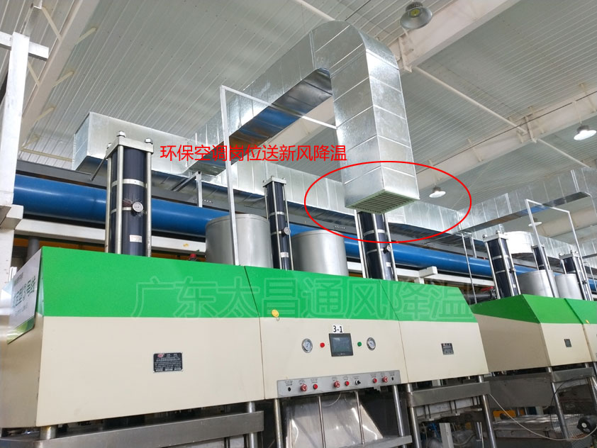 注塑廠降溫方法，工業(yè)冷風(fēng)機(jī)降溫設(shè)備