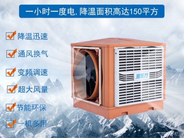 在選擇環(huán)保空調(diào)時，質(zhì)量與價格該如何權(quán)衡