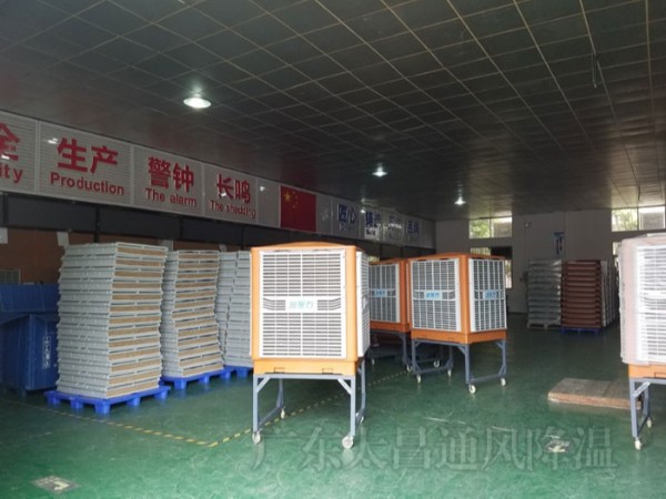 廠房車(chē)間通風(fēng)降溫 水冷空調(diào)設(shè)備