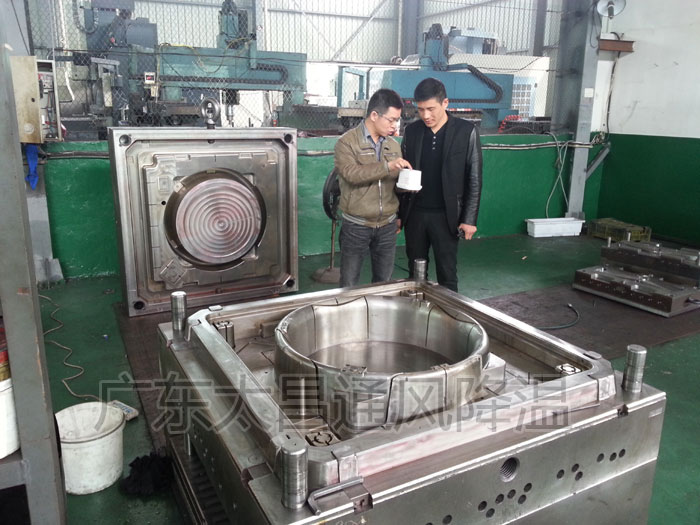 環(huán)?？照{(diào)模具