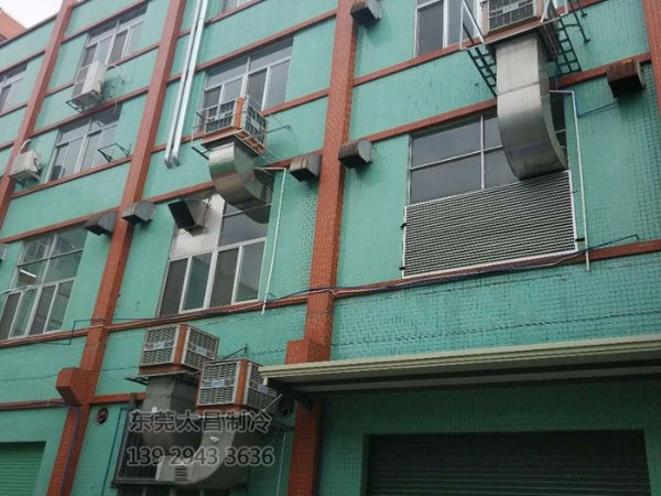 高溫密集場所通風降溫設(shè)備-環(huán)?？照{(diào)