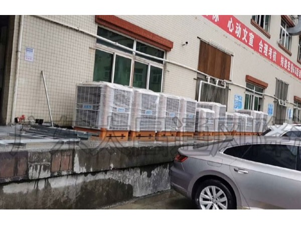 東莞環(huán)?？照{(diào).水冷空調(diào)安裝.冷風(fēng)機(jī)怎么樣選擇