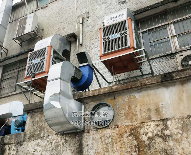 電子廠降溫,車(chē)間空調(diào),降溫設(shè)備,車(chē)間降溫,潤(rùn)東方環(huán)保空調(diào)