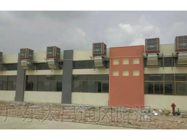 節(jié)能又環(huán)保 降溫又通風(fēng) 潤(rùn)東方環(huán)?？照{(diào)