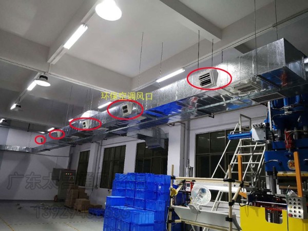 悶熱的夏天，車間如何降溫？