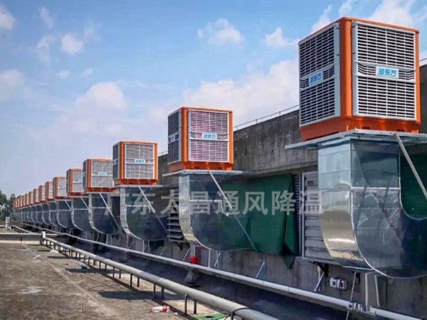 環(huán)?？照{(diào)