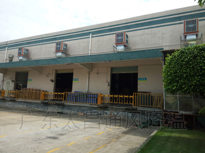 環(huán)?？照{(diào)降溫