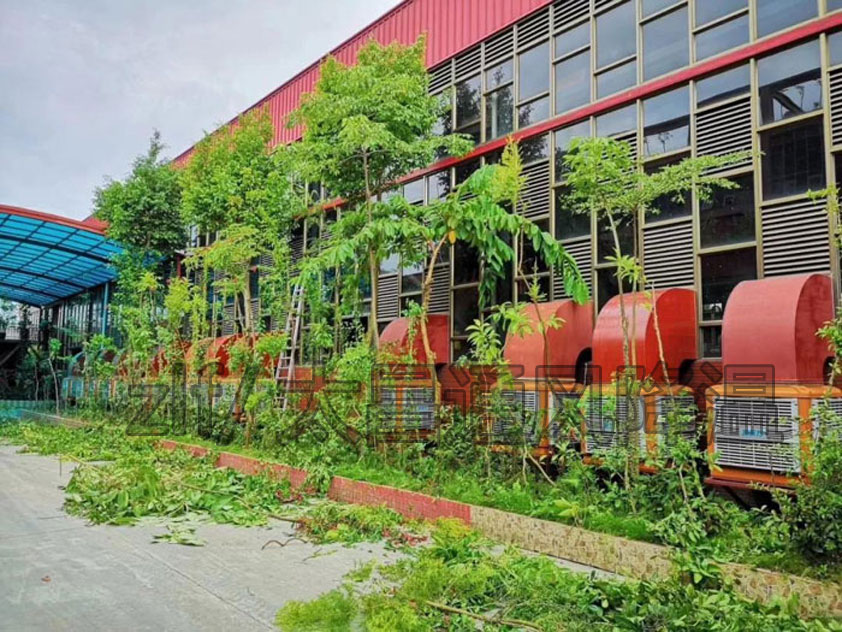 環(huán)?？照{(diào)