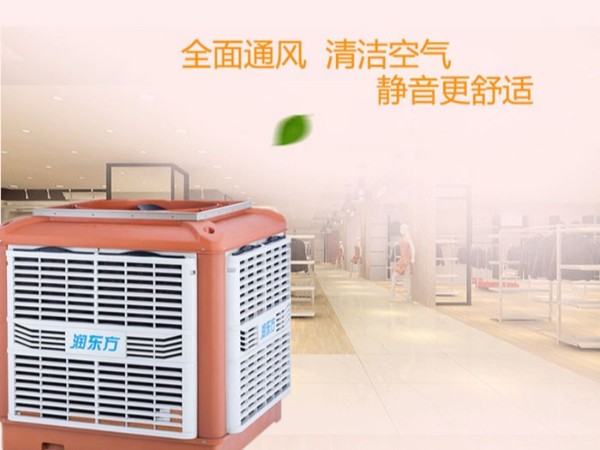 東莞環(huán)?？照{(diào)廠家|1小時(shí)1度電的廠房降溫設(shè)備