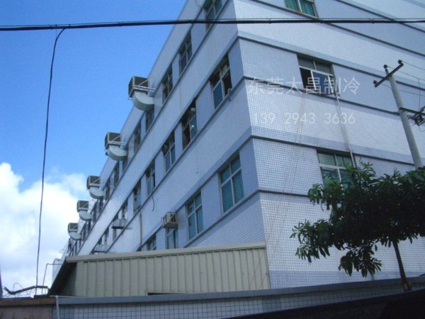 家具制造廠環(huán)?？照{(diào)降溫方案