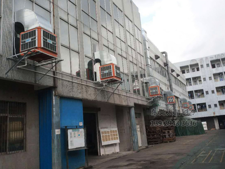 打磨車間環(huán)?？照{降溫工程