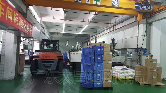 注塑廠車間環(huán)?？照{(diào)