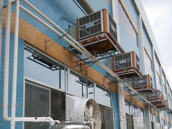 潤東方環(huán)?？照{(diào)降溫采用水蒸發(fā)吸熱制冷技術(shù)