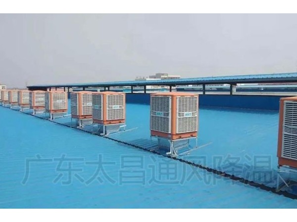 還在為廠房通風(fēng)降溫而煩惱嗎？潤東方環(huán)?？照{(diào)來幫你