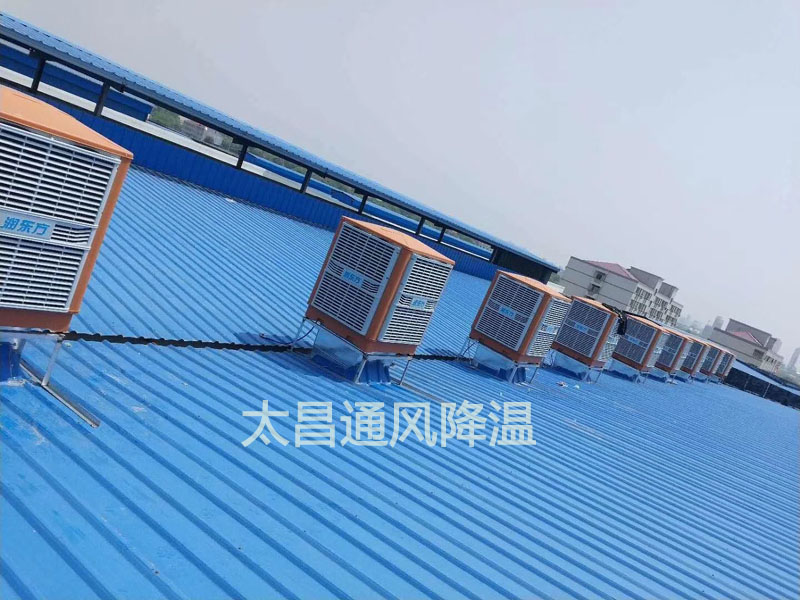 環(huán)?？照{(diào)