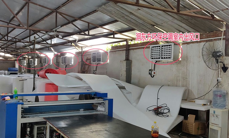 材料廠環(huán)?？照{