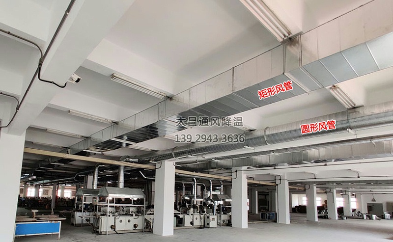 車間環(huán)?？照{(diào)