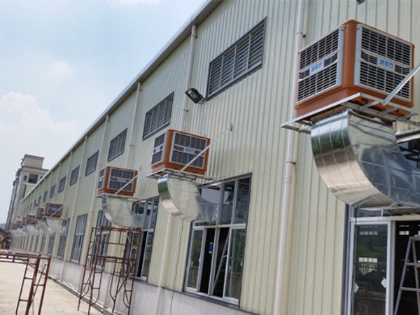 車間安裝潤東方環(huán)?？照{(diào)能降溫多少度？