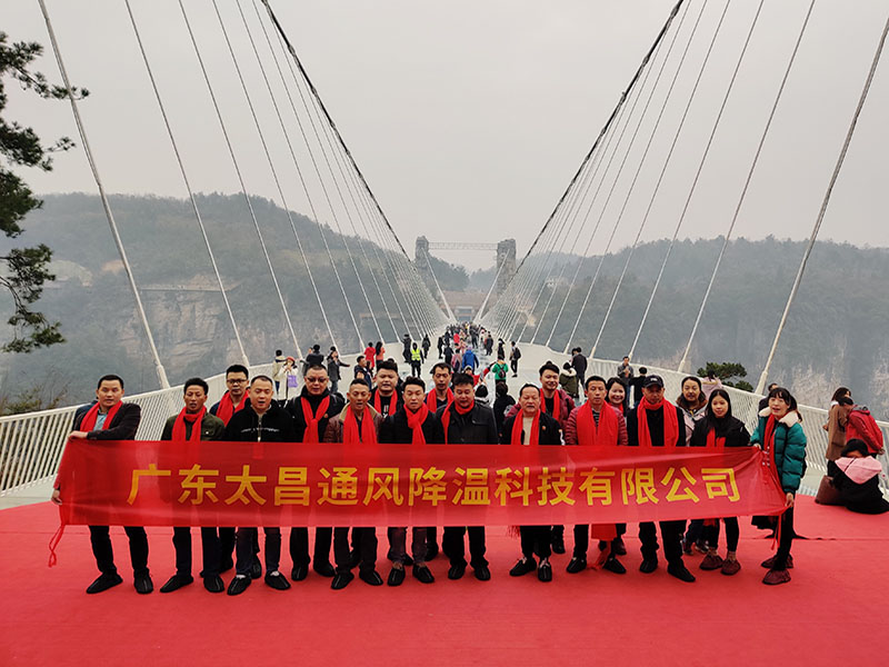 潤(rùn)東方環(huán)?？照{(diào)團(tuán)隊(duì)出游