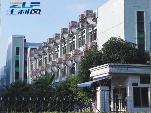 潤(rùn)東方環(huán)?？照{(diào)能對(duì)車(chē)間快速降溫嗎？