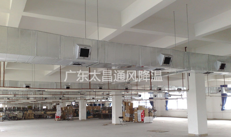 環(huán)?？照{(diào)