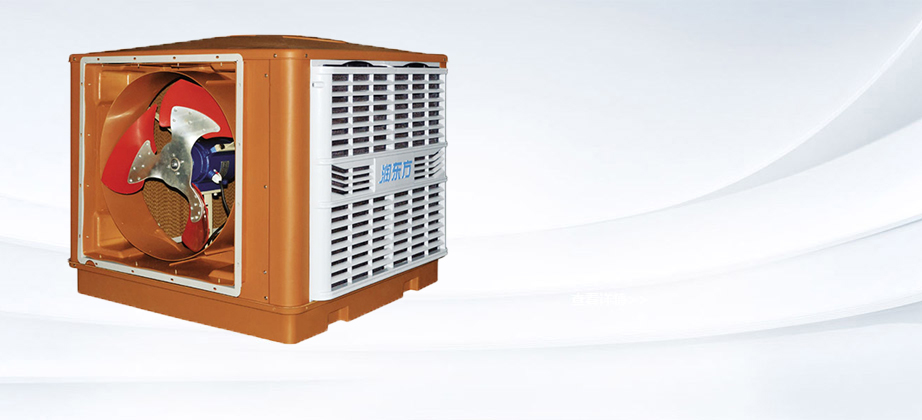 環(huán)?？照{(diào)RDF18B