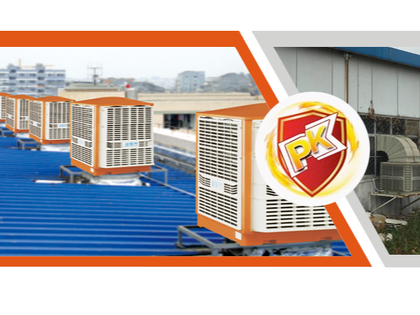 蒸發(fā)式工業(yè)水冷式環(huán)?？照{(diào)換氣輸送新鮮空氣涼爽起來(lái)！