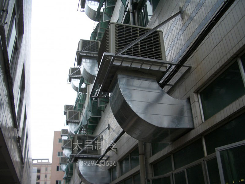 環(huán)?？照{(diào)