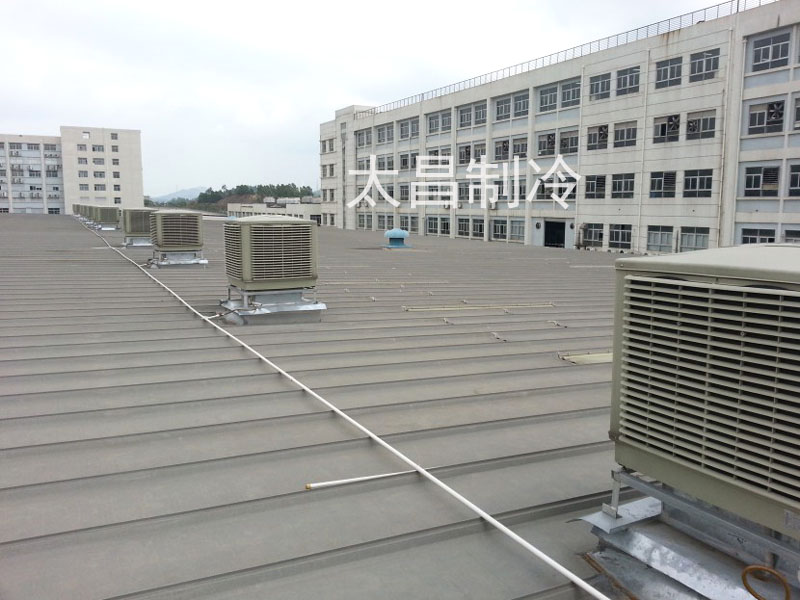 環(huán)?？照{(diào)